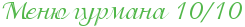 4nqpbpqozzeahegosxea8wcy4n6pbcgozzemyebtgyzuncy.png