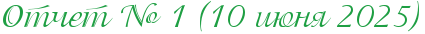 http://x-lines.ru/letters/i/cyrillicscript/0478/1e9f43/26/0/4nxpdysto9emmwcnrdtejftygronocjordemtwcq4n67dd3ygeadrpjj.png
