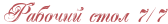 4nopbcgos8em7wc84nhpbqjy4gy7dysoz5emsebzfh5o.png
