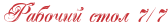 4nopbcgos8em7wc84nhpbqjy4gy7dysoz5emsebzfh5o.png