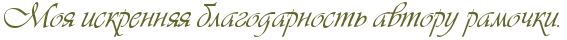https://x-lines.ru/letters/i/cyrillicscript/0775/62652a/26/0/4nqpbxstthopbqgto8emiwcy4n47bxqozzea9wcxrdemdwf54napbc6oz5emjwfo4gypbxqoz5eadwcn4ggnbwfo4n3pdysoz5eabwcdrdeabwfo4n6pbxsto9emiwfafa.png